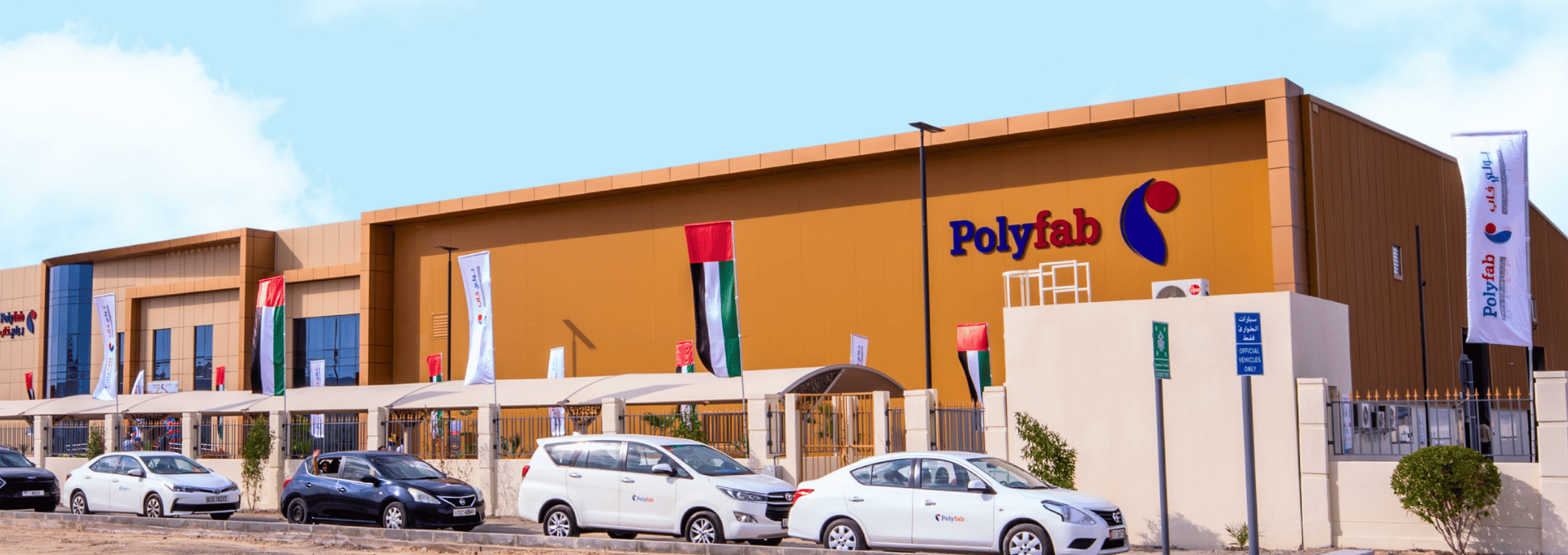 polyfab abu dhabi facility